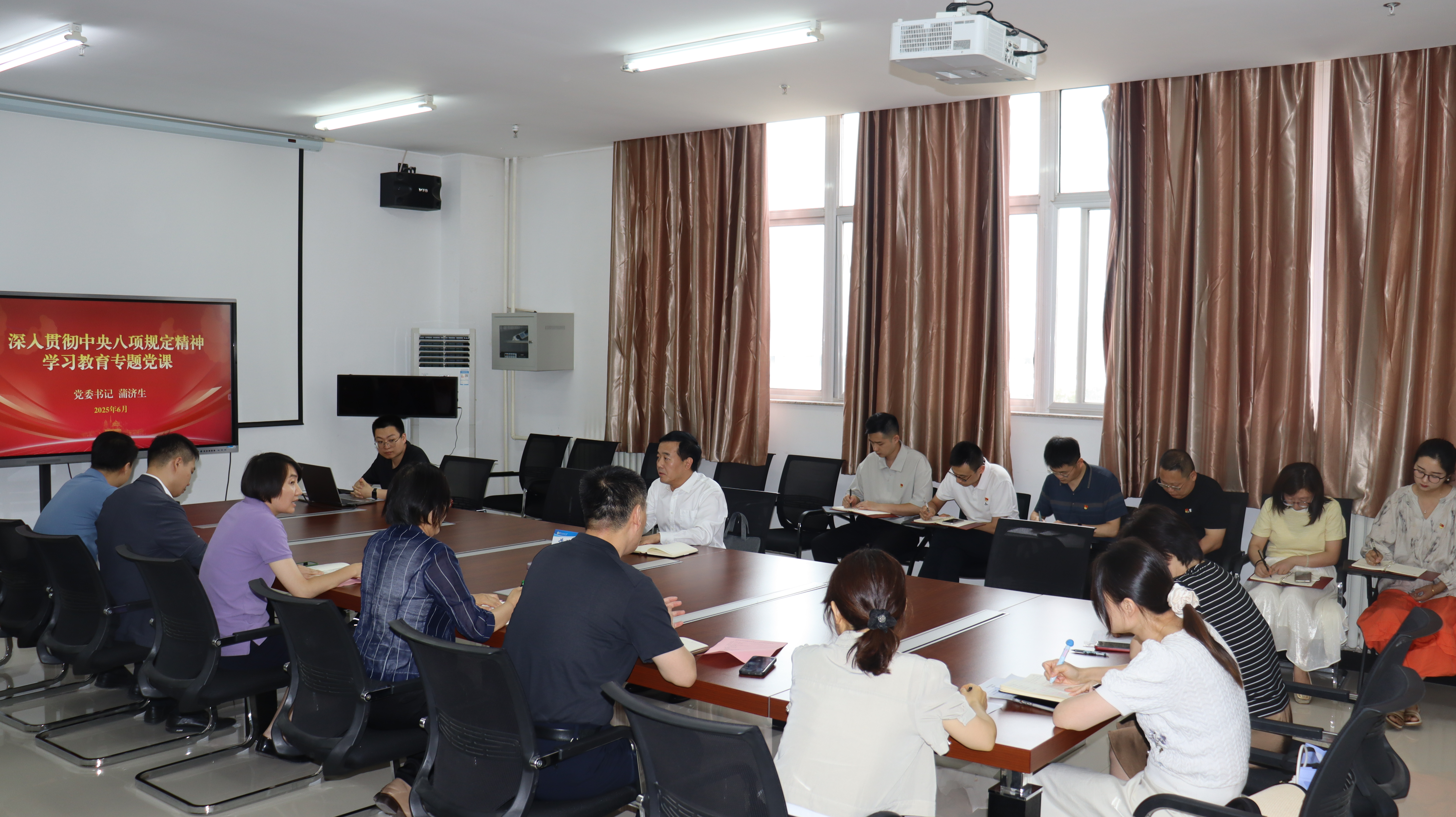 公司党委书记蒲济生到永利3044集团官网调研