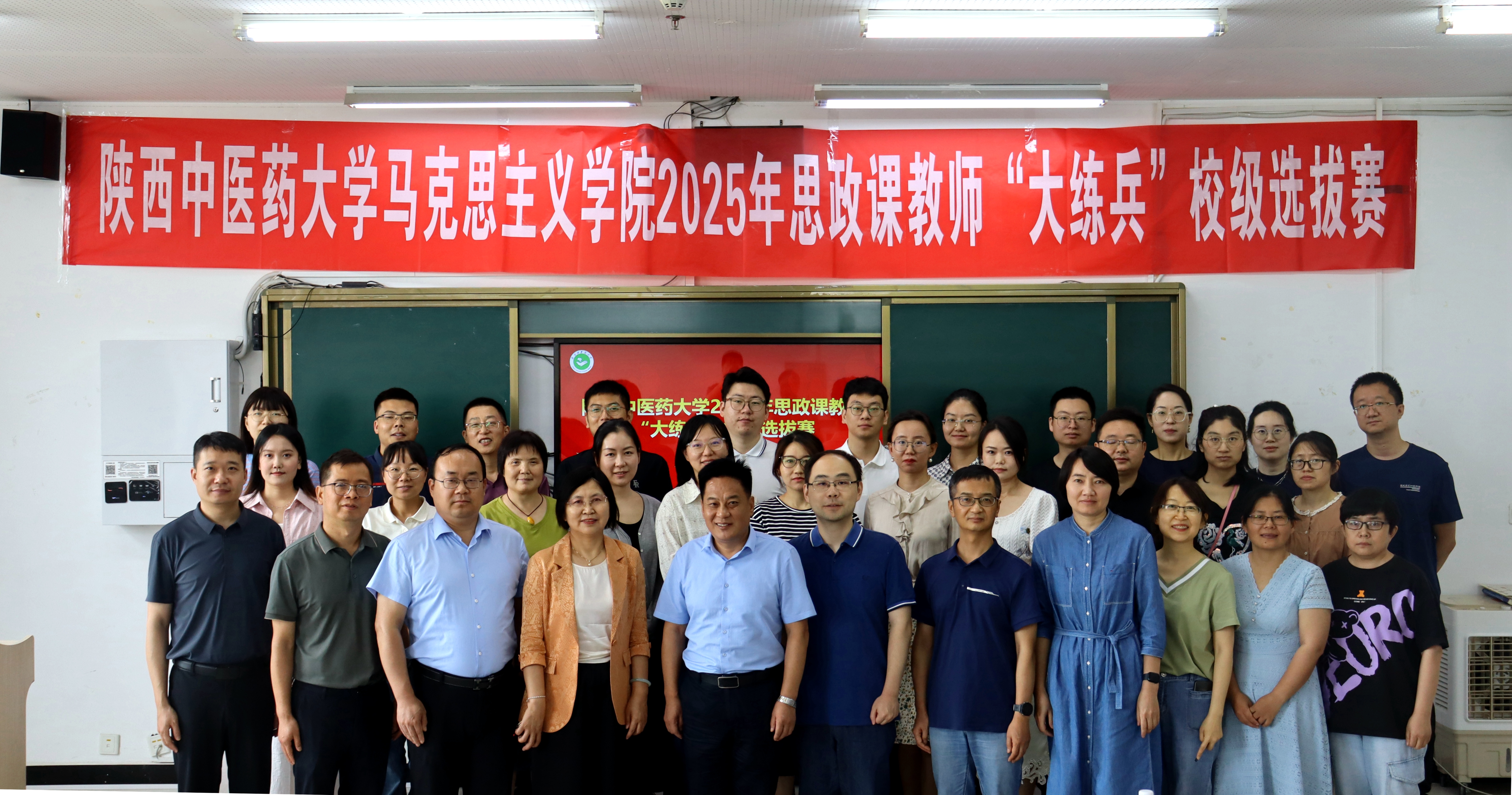 公司举办思政课教师“大练兵”校级选拔活动