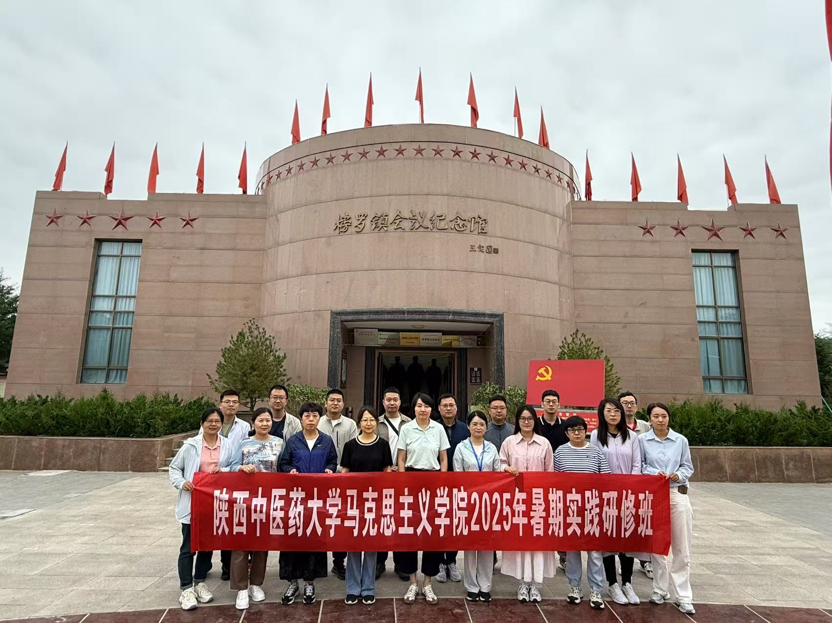 公司组织开展思政课教师暑期实践研修活动