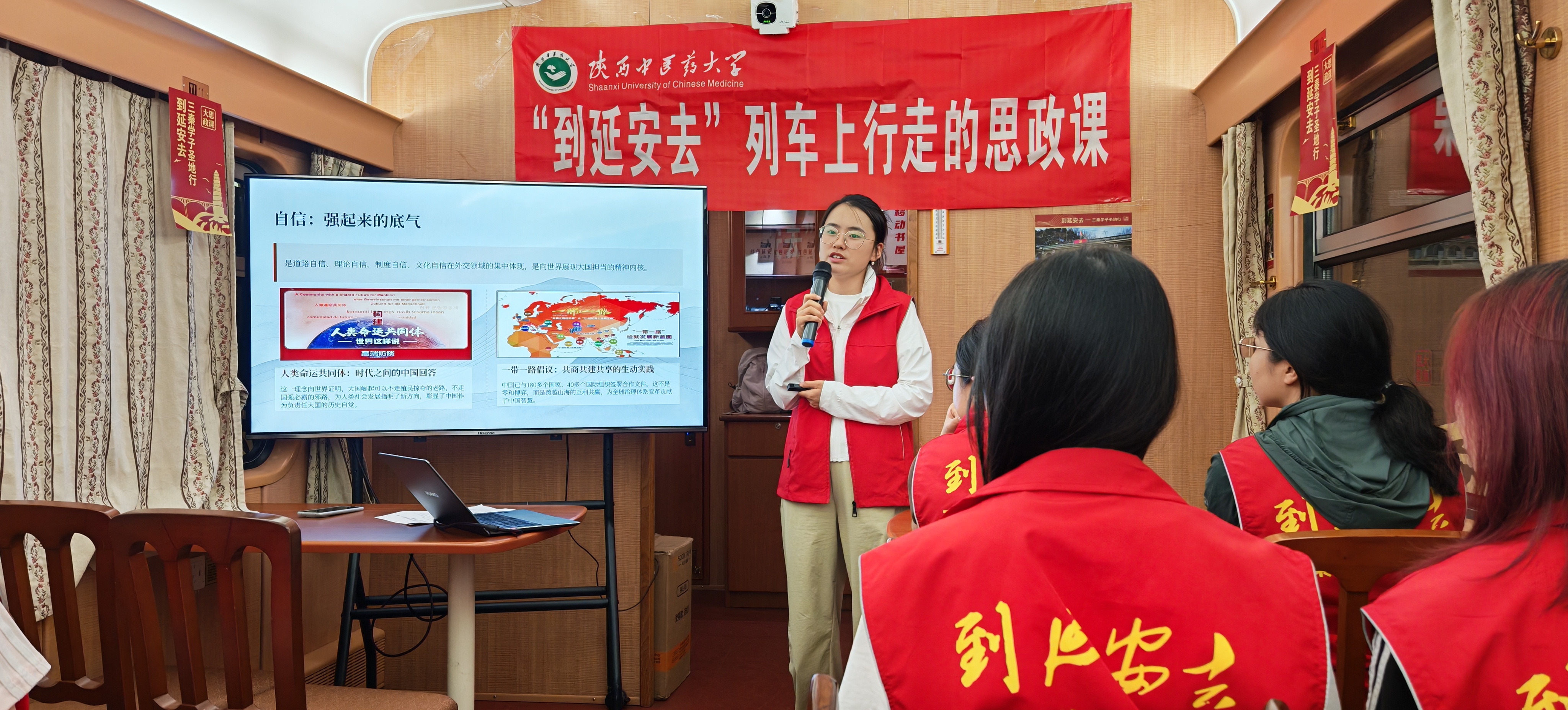 永利3044集团官网教师带队参加“到延安去”·三秦学子圣地行红色教育研学活动