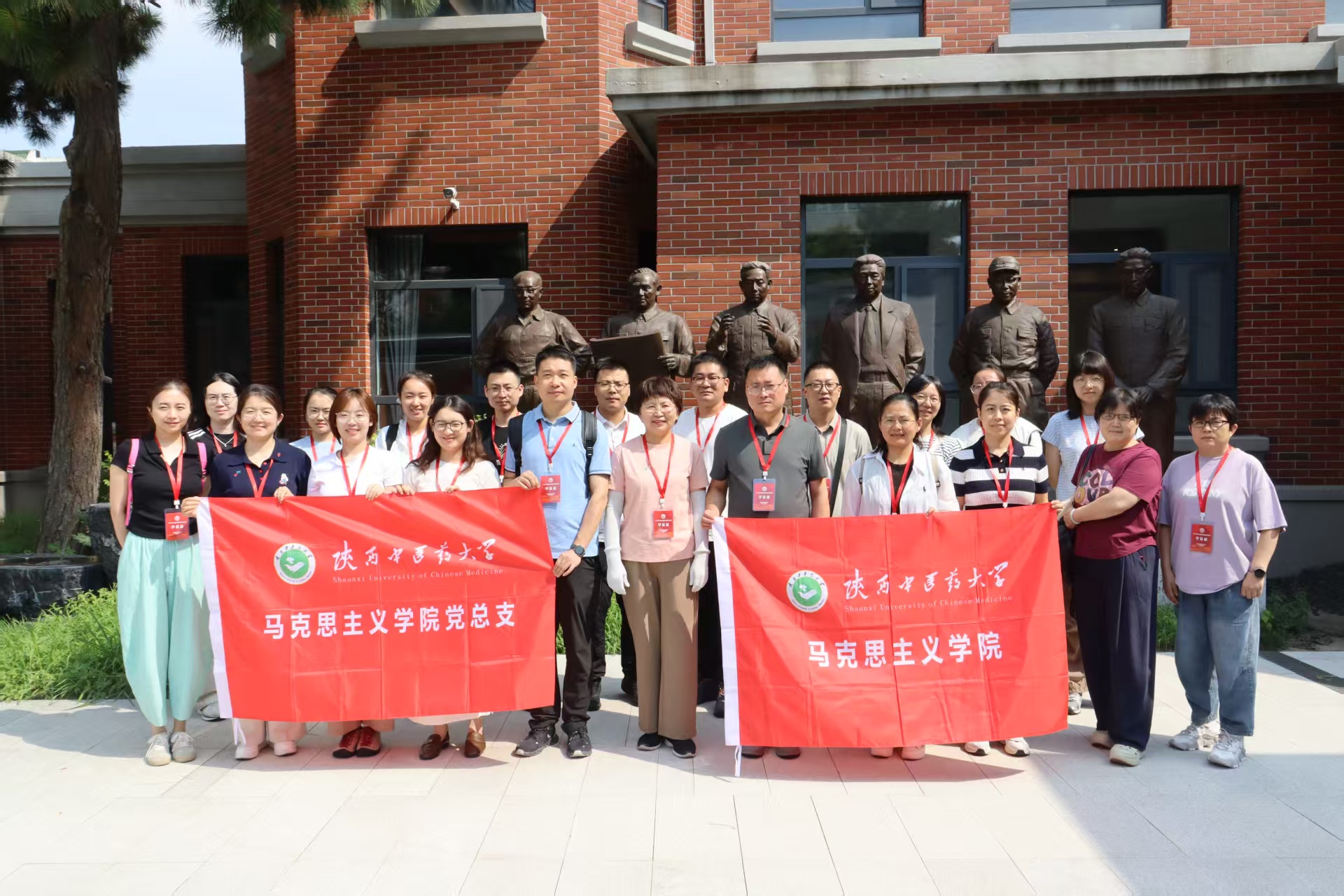 永利3044集团官网开展2026年思政课教师实践研修活动