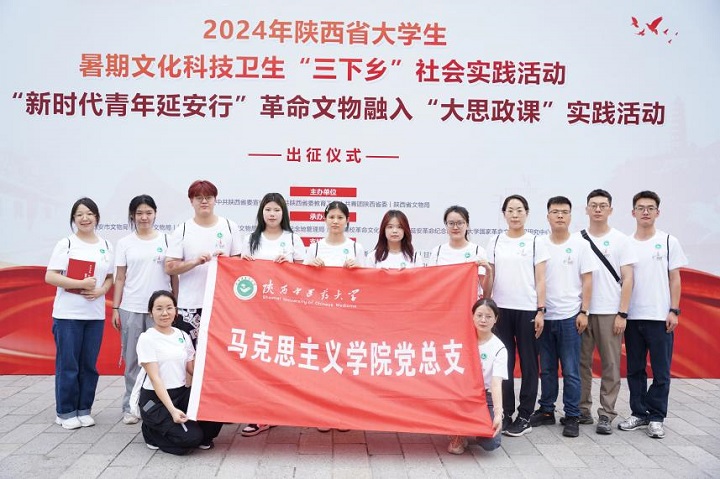 公司聚焦“四力”上好暑期“大思政课”